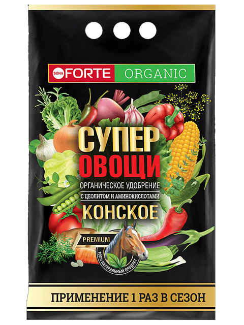 Bona Forte Конское Премиум Органическое удобрение обогащенное цеолитом и аминокислотами СУПЕР ОВОЩИ, 2 кг