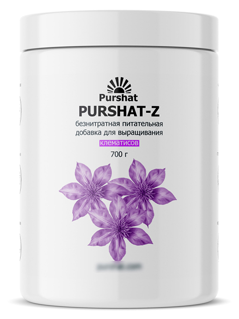 Purshat-Z безнитратная питательная добавка для клематисов 700 г