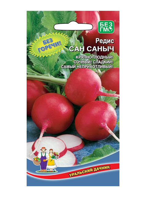 Редис Сан Саныч, ц/п 