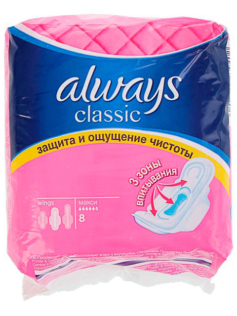 Прокладки Always Classic Maxi Single 8шт в упаковке
