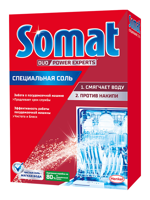 Соль для посудомоечной машины 1,5кг "Somat" 