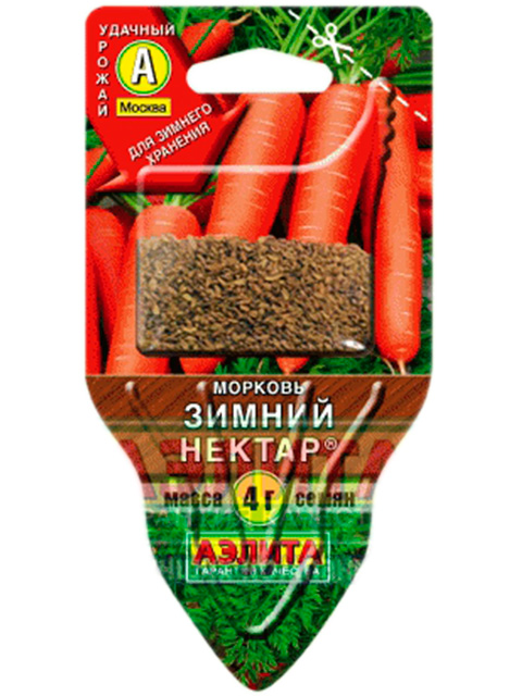 Морковь Зимний нектар 4гр. ц/п Сеялка. НОВИНКА!