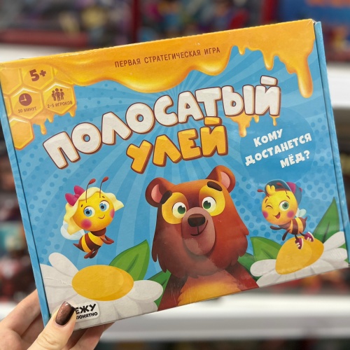 Настольные игры для любого возраста.