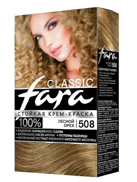 Крем-краска для волос Fara Classic 508 лесной орех