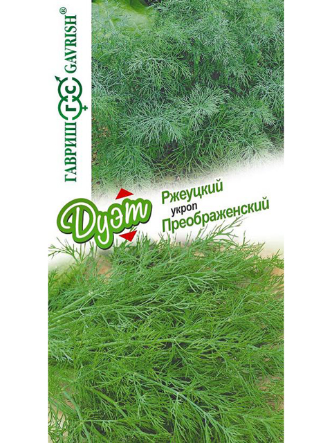 Укроп Ржеуцкий + Преображенский автор. серия Дуэт 4г Н17 ц/п