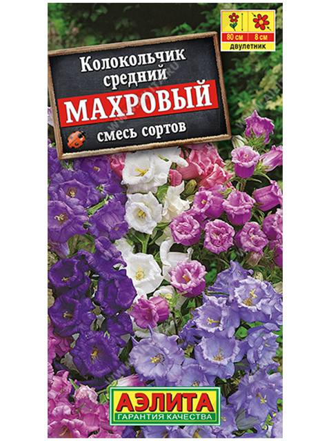Колокольчик Махровый, смесь окрасок, ц/п, 0,2 гр