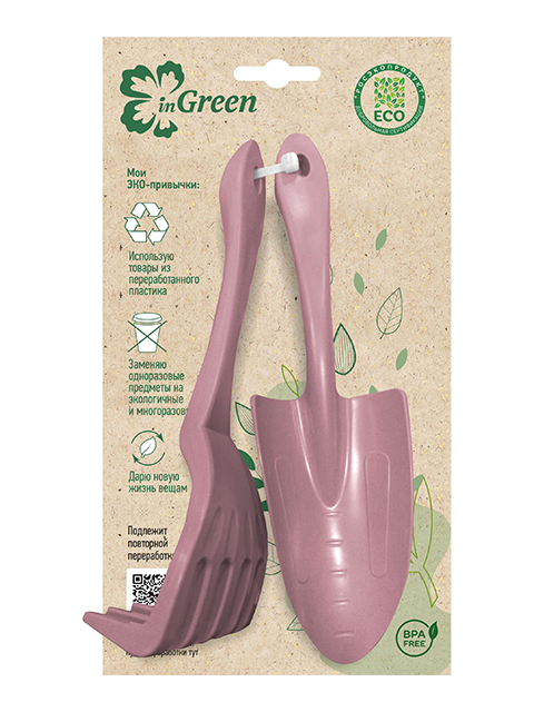 Набор садовых инструментов "InGreen for Green Republic" (грабельки и лопатка для пересадки) морозная слива