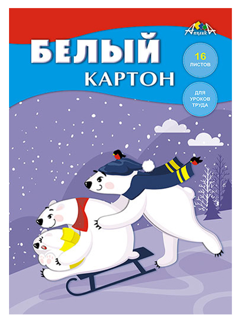 Белый картон Вайлдберриз