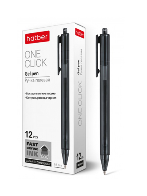 Ручка гелевая автоматическая Хатбер "OneClick" 0,5 мм, черная 