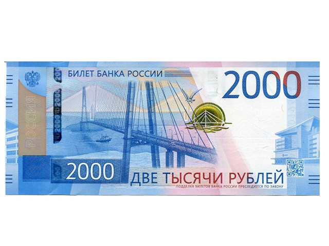 Шуточные (сувенирные) деньги "2000 дублей"
