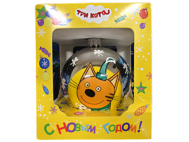 Елочная игрушка Шар "Три кота. Компот с подарком" 8,5 см, стекло, в подарочной упаковке