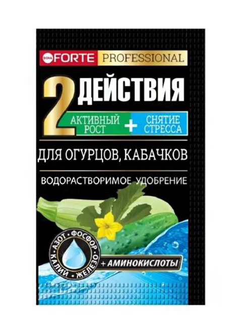 Bona Forte TURBO Для огурцов, кабачков (пакет 100г) Удобрение водорастворимое, с аминокислотами 