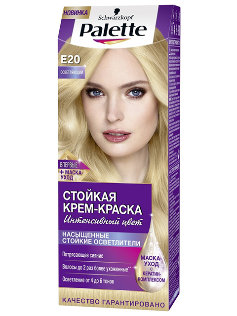 Крем-краска для волос Palette Е20 Осветляющий