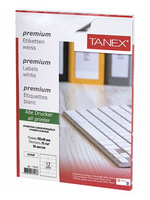 Этикетка самоклеящаяся 105х48 мм 50 листов "TANEX" 12 этикеток, белая, 70 г/м2