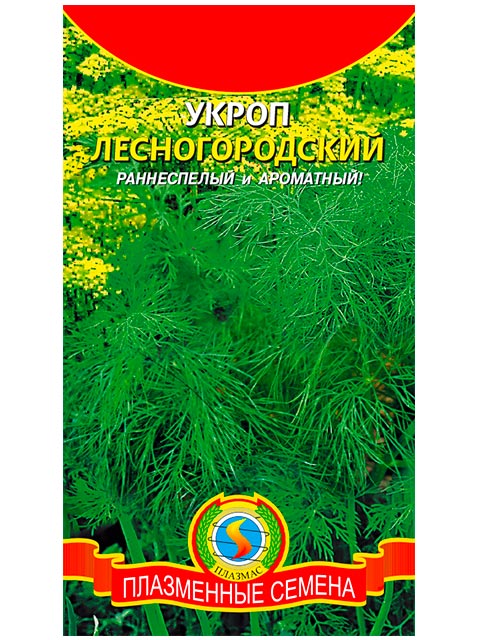Укроп Лесногородский ц/п