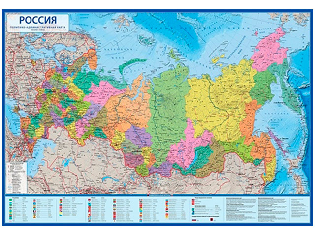 Карта "Россия Политико-административная" 1:7,5М, 116х80 см, настенная