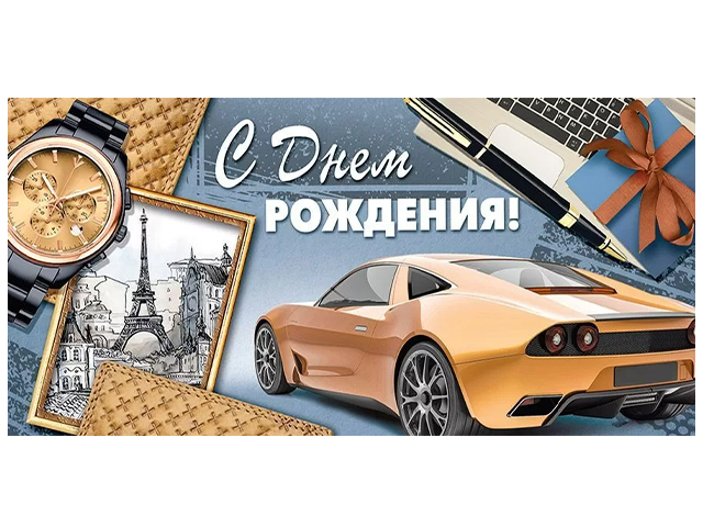 Открытки, конверты купить в Санкт-Петербурге | Интернет-магазин Веселая Затея