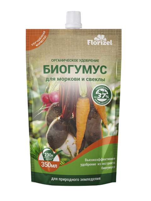 Биогумус "Florizel" для моркови и свеклы 350мл