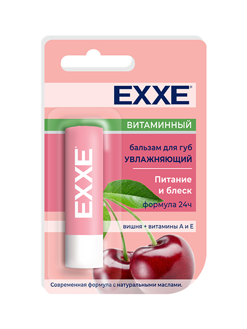 Бальзам для губ EXXE "Витаминный" вишня + витамины А и Е, увлажняющиу, (питание и блеск) 4,2г