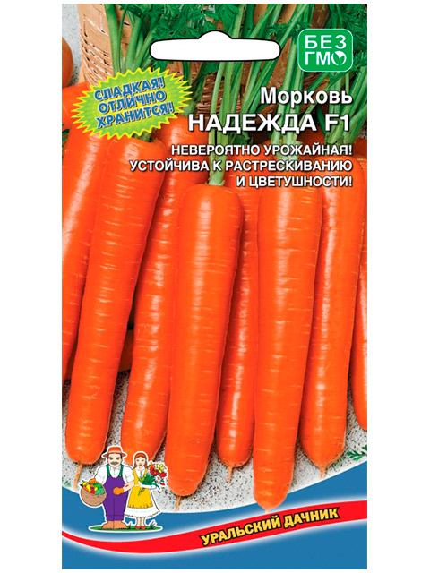 Морковь Надежда F1, 0,25г ц/п Уральский дачник 