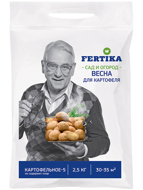 FERTIKA Картофельное-5, 2,5кг
