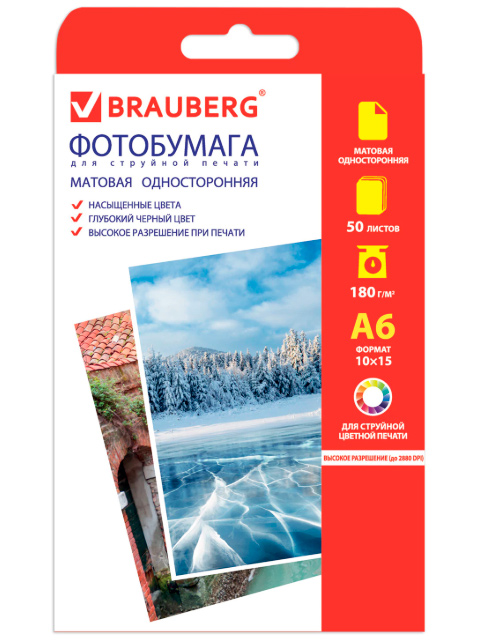 Фотобумага BRAUBERG для струйной печати А6, 10х15 см 180 г/м2, 50 листов, матовая односторонняя
