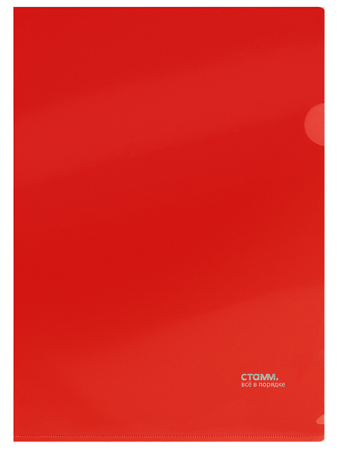 Папка-уголок A4 Стамм 180мкм непрозрачная, красная