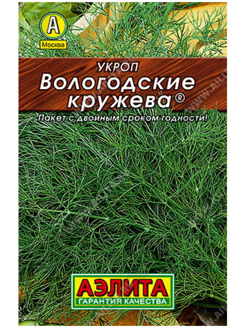 Укроп Вологодские кружева, 1,0 г, ц/п,  Лидер