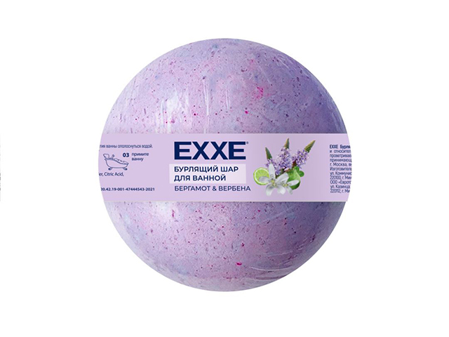 Бурлящий шар для ванной EXXE "Вербена и бергамот" 120 г.