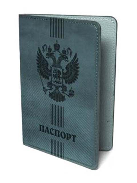 Обложка для паспорта Intelligent "Паспорт" серо-голубой, с гербом, вертикальные полосы, экокожа