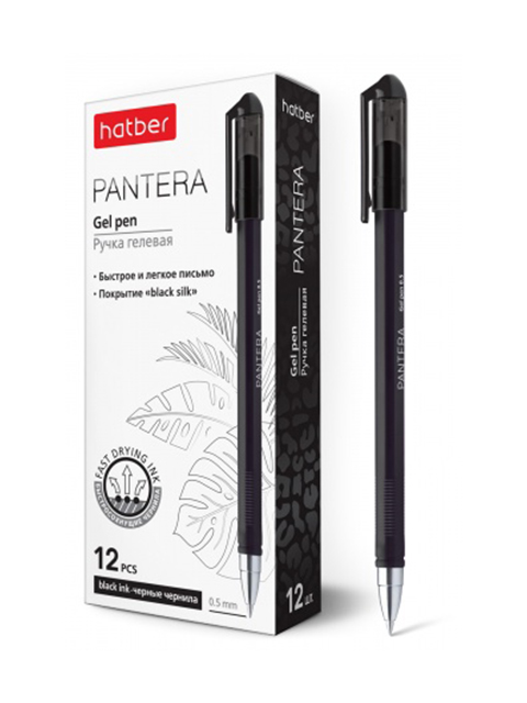 Ручка гелевая Хатбер "Pantera" 0,5 мм, черная 