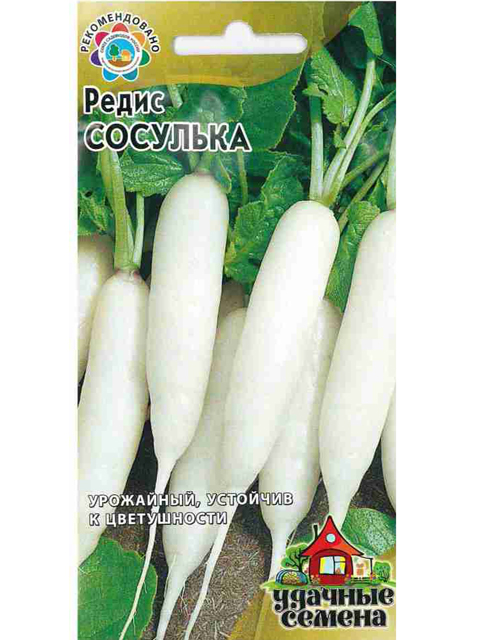 Редис Сосулька 2г ц/п Уд.с.