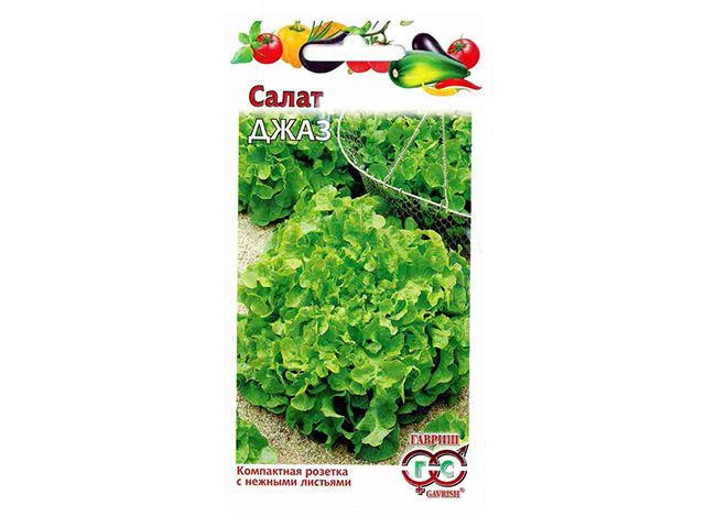 Салат Джаз, 0,5 г, среднеспелый, ц/п 