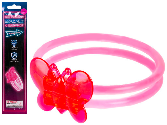 Светящийся браслет "Неоновый драйв" с бабочкой, розовый
