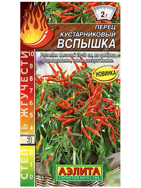 Перец Вспышка (кустарниковый), 20шт, ц/п