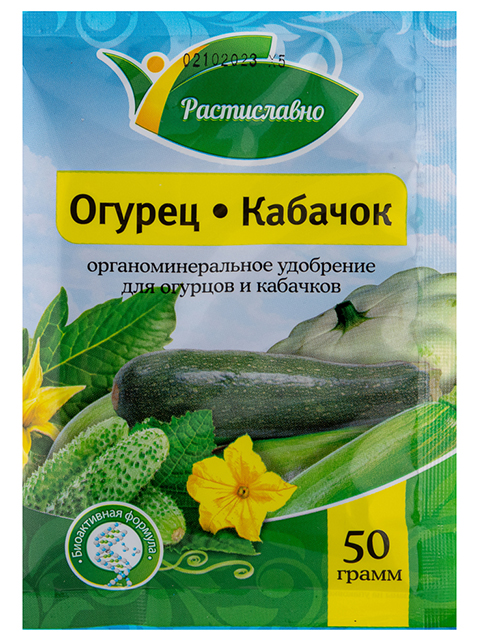 Огурец-кабачок органоминеральное удобрение для огурцов и кабачков, 50г