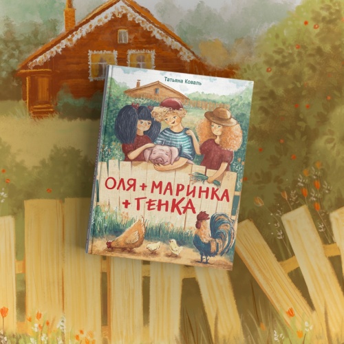 Идеальные книжки для ваших детей