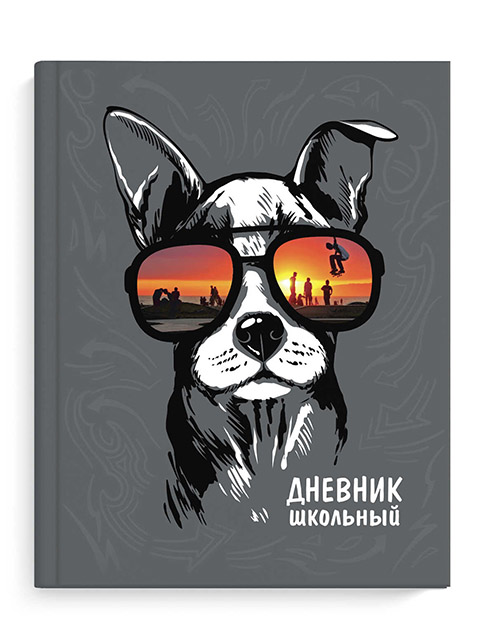 Дневник универсальный А5+ 48л, Феникс+ "Собака в очках" матовая ламинация