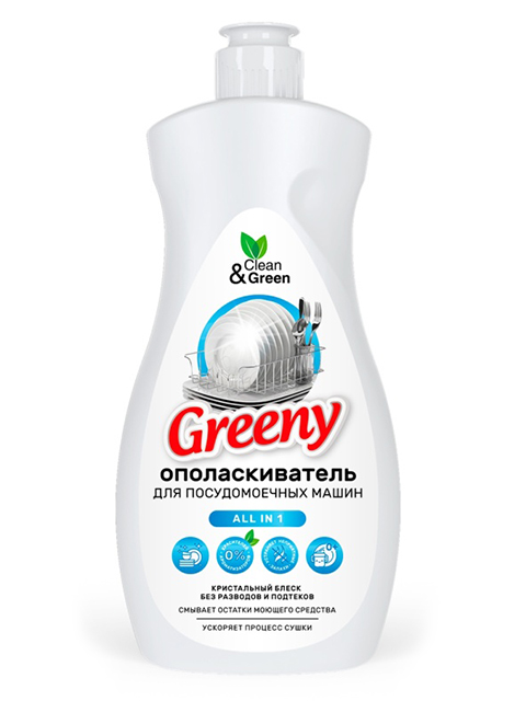 Ополаскиватель для посудомоечной машины Clean&Green Greeny 500мл