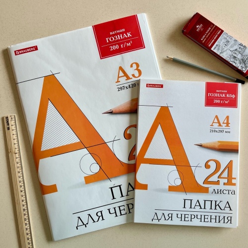 Папки для черчения