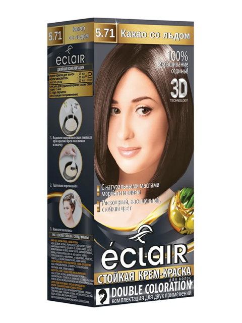 Краска для волос ECLAIR 5.71 Какао со льдом