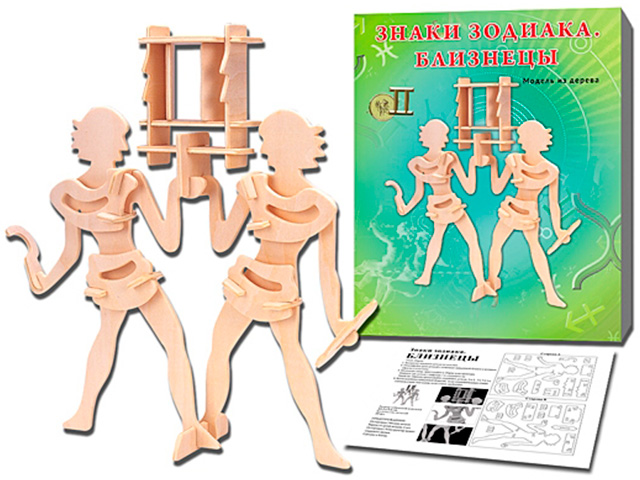 знаки зодиака деревья и камни. близнецы знак зодиака для выжигания по дереву. близнецы дерево по гороскопу. дерево знака близнецы. дерево знака близнецы.