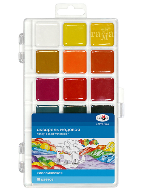 Краски акварельные Гамма "Классические" 18 цветов, без кисти, пластиковая упаковка