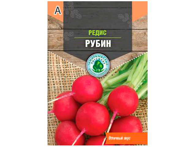 Редис Рубин 3,0 г, ц/п