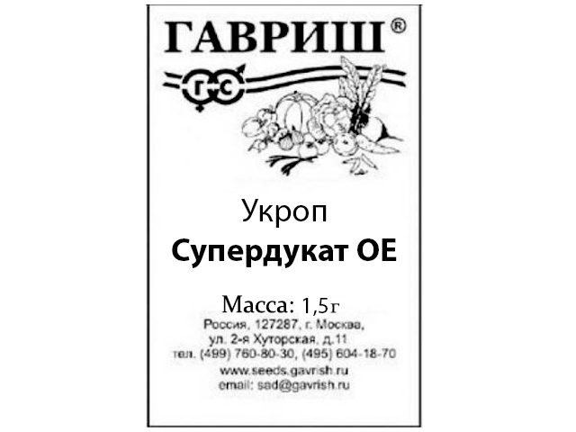 Укроп Супердукат ОЕ 1,5 г б/п, Уд.с.