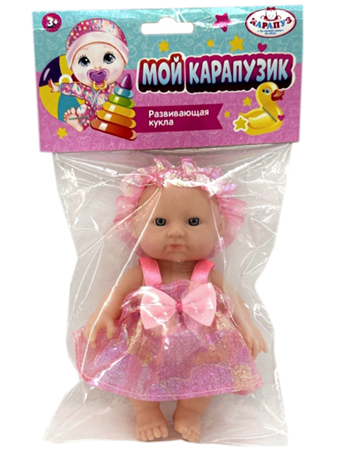 Кукла "Пупс Карапуз " 16см, в пакете