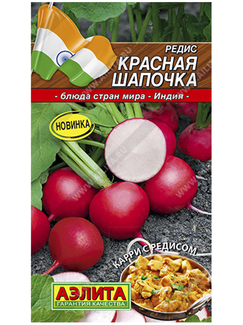Редис Красная шапочка ц/п 3гр