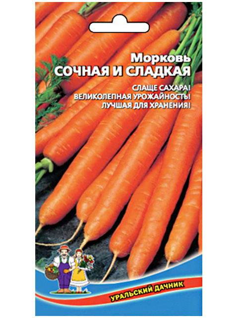 Морковь  Сочная и сладкая ц/п Уральский дачник