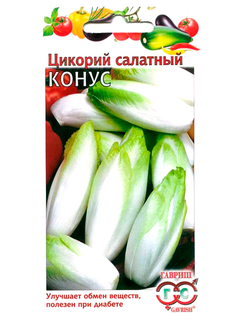 Салат Конус цикорий ц/п, 0,1г