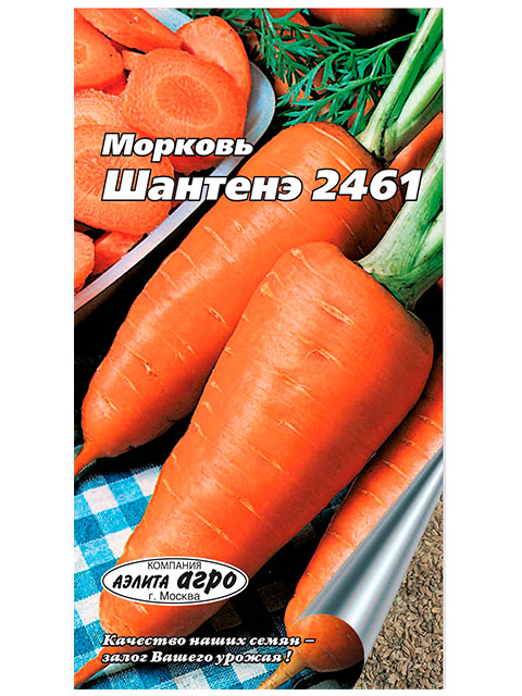Морковь на ленте Шантенэ 2461 8м